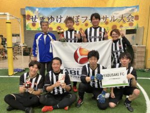 第3回 せきゆけんぽフットサル大会　優勝！！